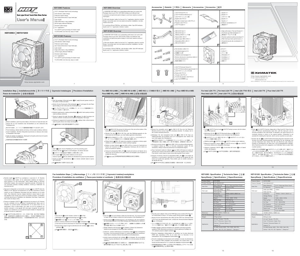 XIGMATEK RED SCORPION-S1283 User Manual | 1 page