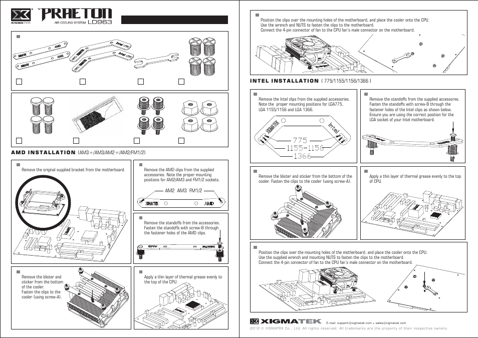 XIGMATEK Praeton LD963 User Manual | 1 page