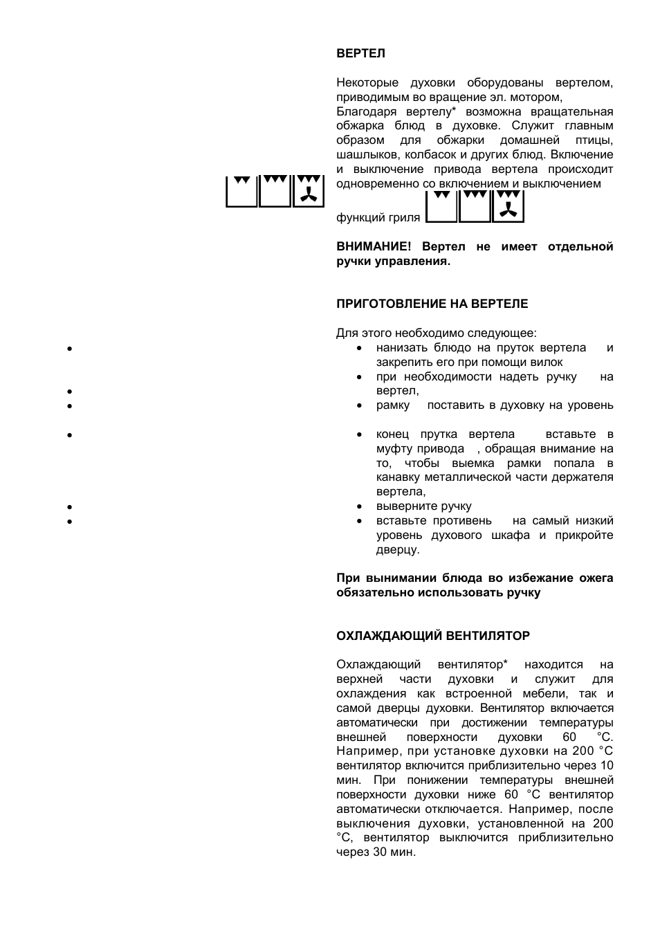 Kaiser EH63... User Manual | Page 17 / 60