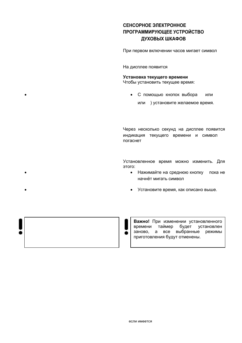 Kaiser EH63... User Manual | Page 21 / 60