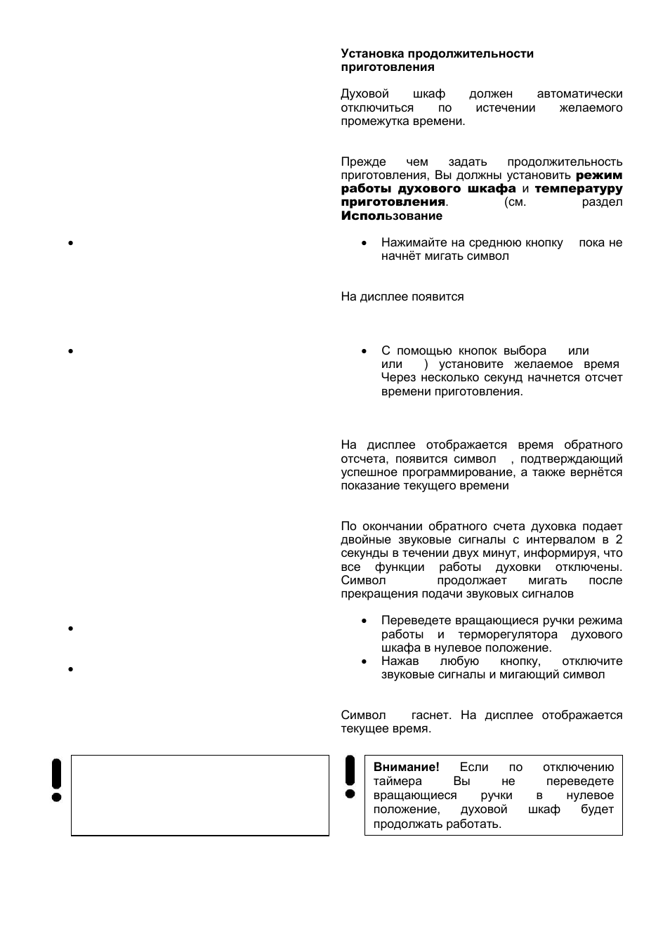 Kaiser EH63... User Manual | Page 25 / 60