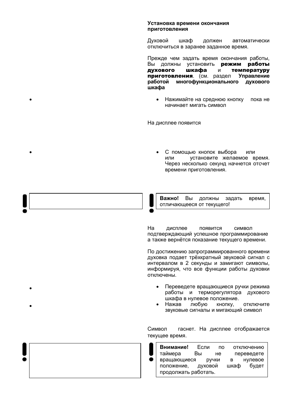 Kaiser EH63... User Manual | Page 27 / 60