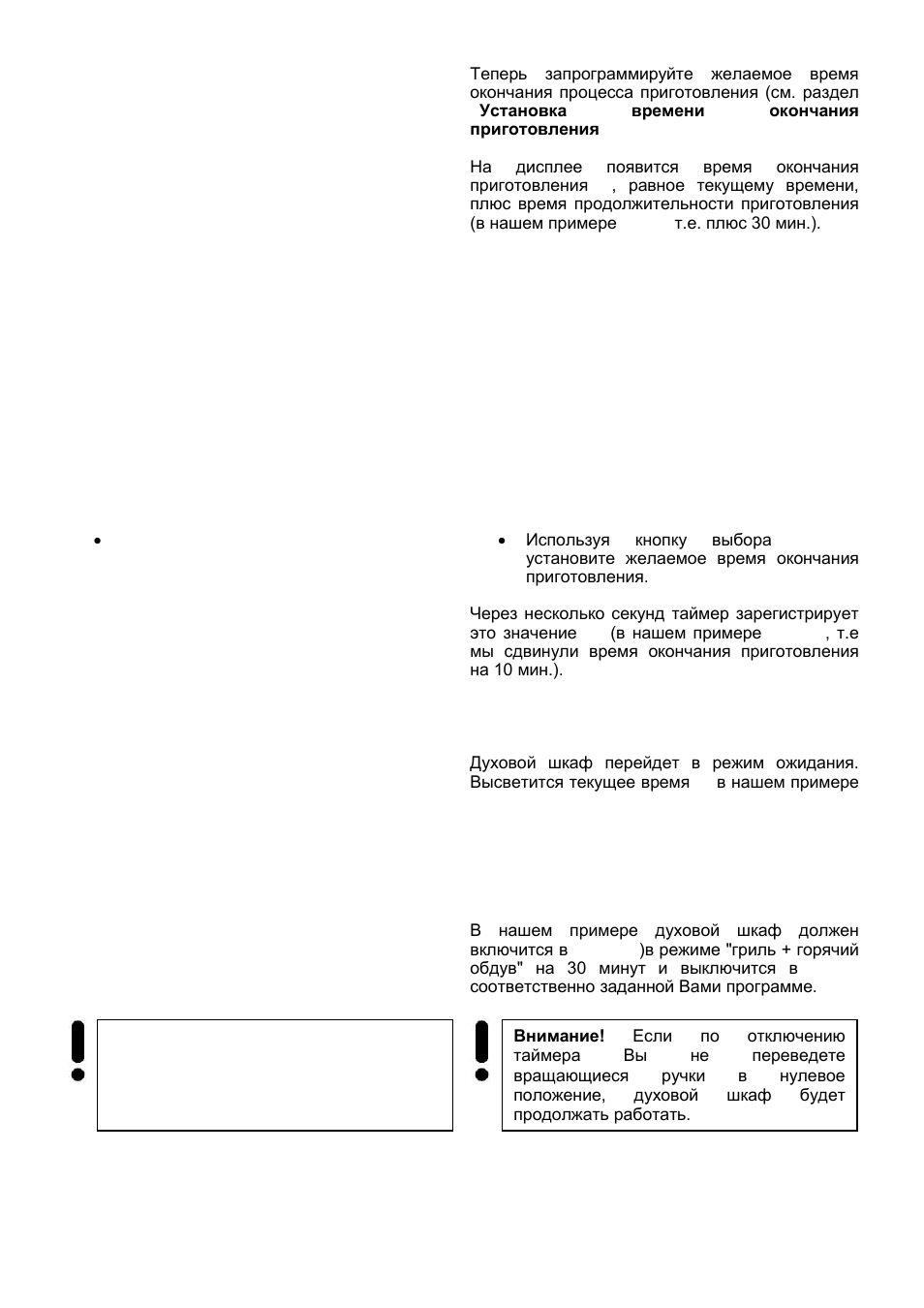 Kaiser EH63... User Manual | Page 31 / 60