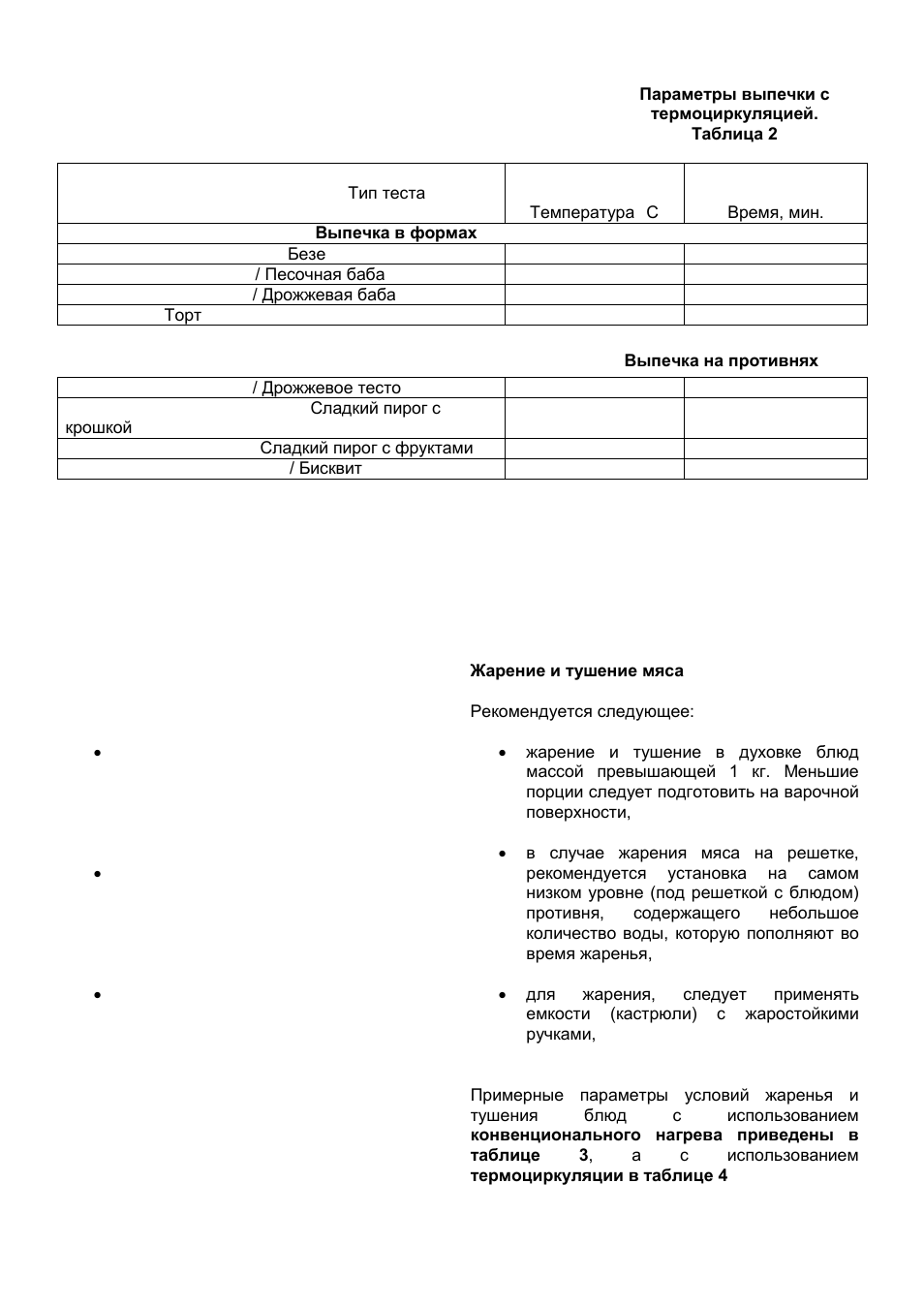 Kaiser EH63... User Manual | Page 35 / 60