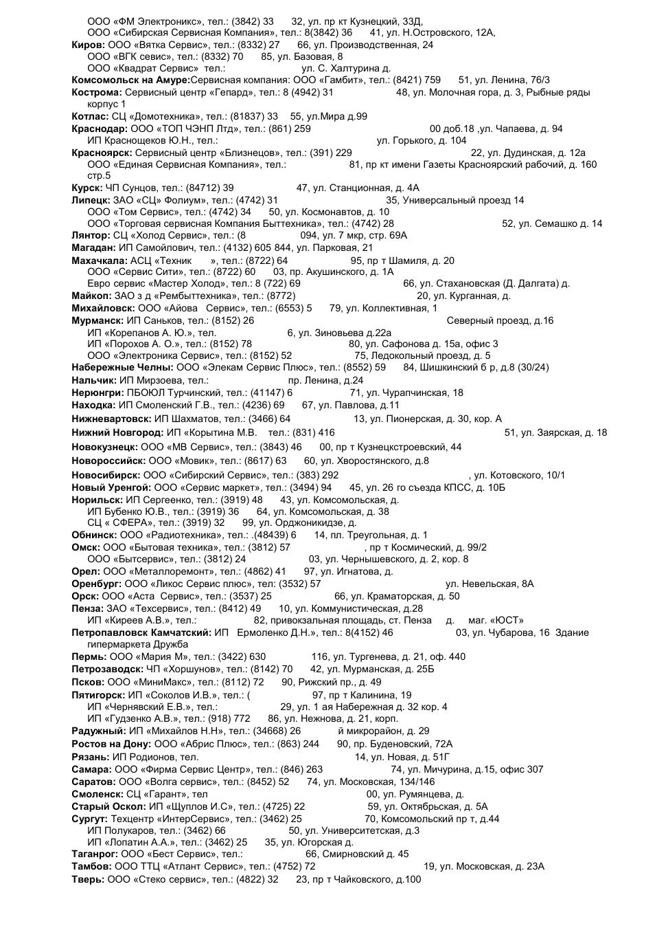 Kaiser EH63... User Manual | Page 55 / 60