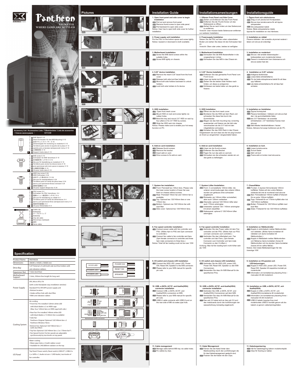 XIGMATEK Pantheon User Manual | 2 pages