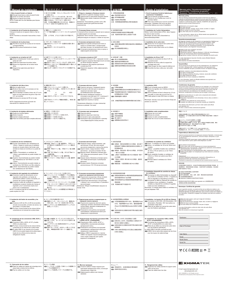 Manual de instalación, 取り付けガイド, Инструкция по установке | Guide d’installation, 安裝步驟 | XIGMATEK Pantheon User Manual | Page 2 / 2