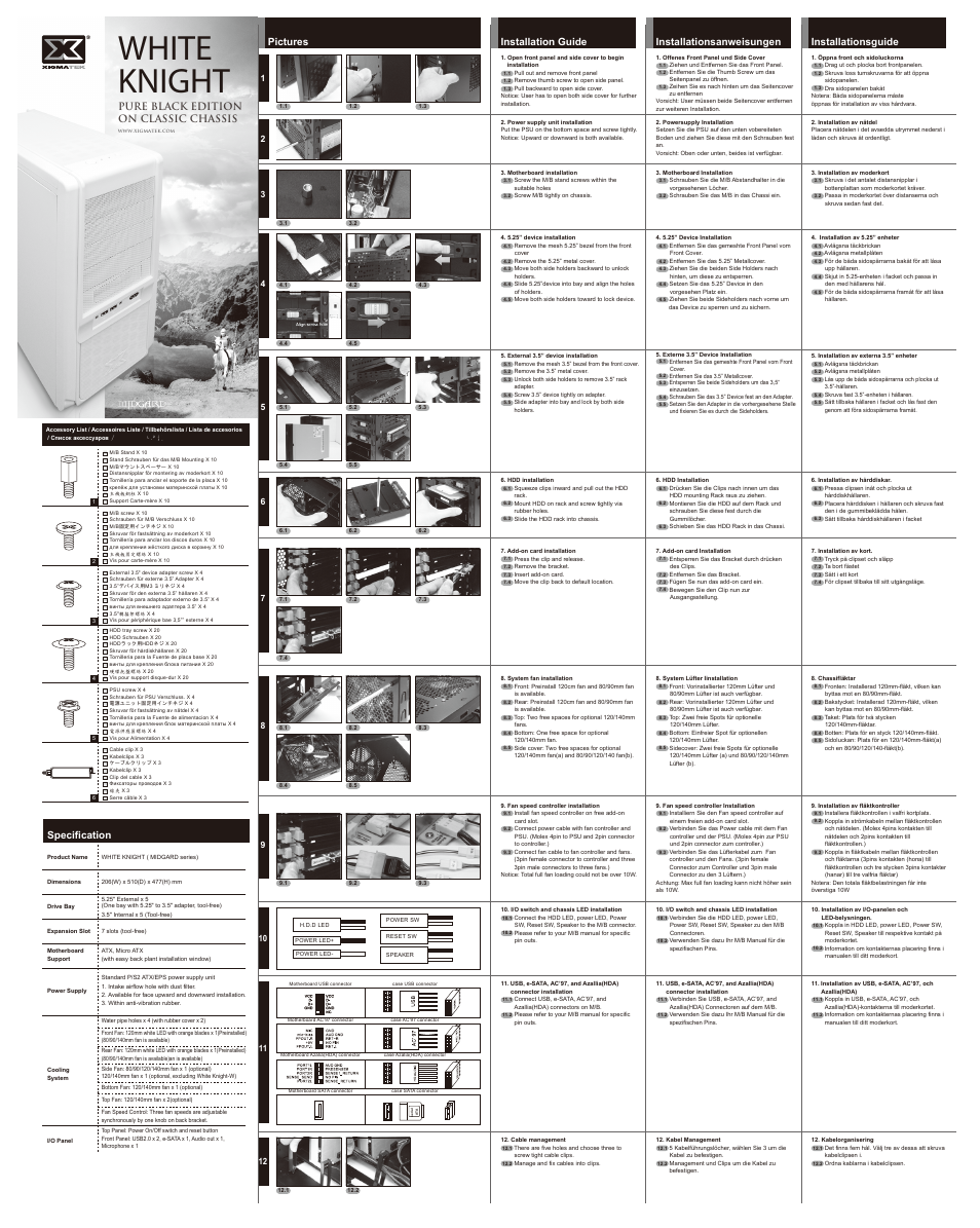 XIGMATEK Midgard White Knight User Manual | 2 pages