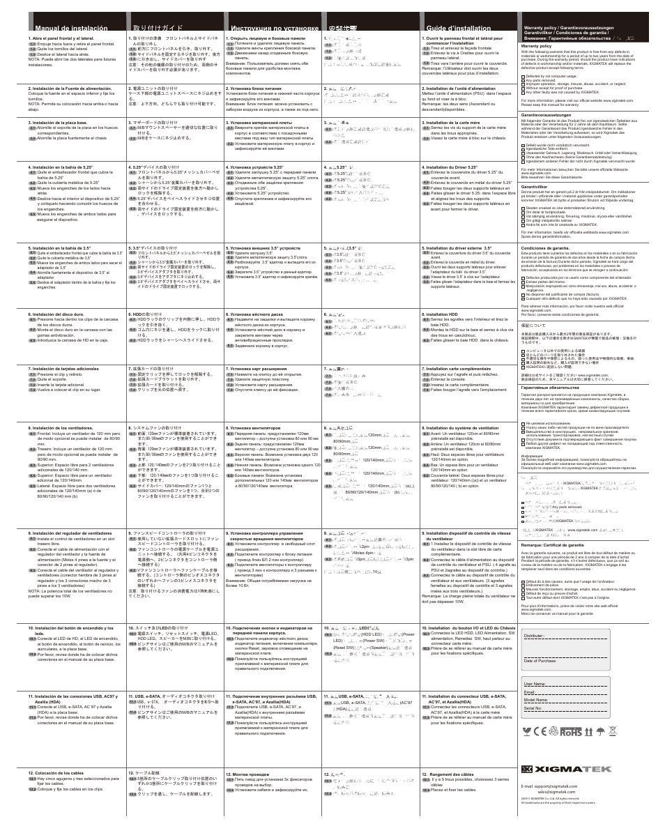 Manual de instalación, 取り付けガイド, Инструкция по установке | Guide d’installation, 安裝步驟 | XIGMATEK Midgard White Knight User Manual | Page 2 / 2