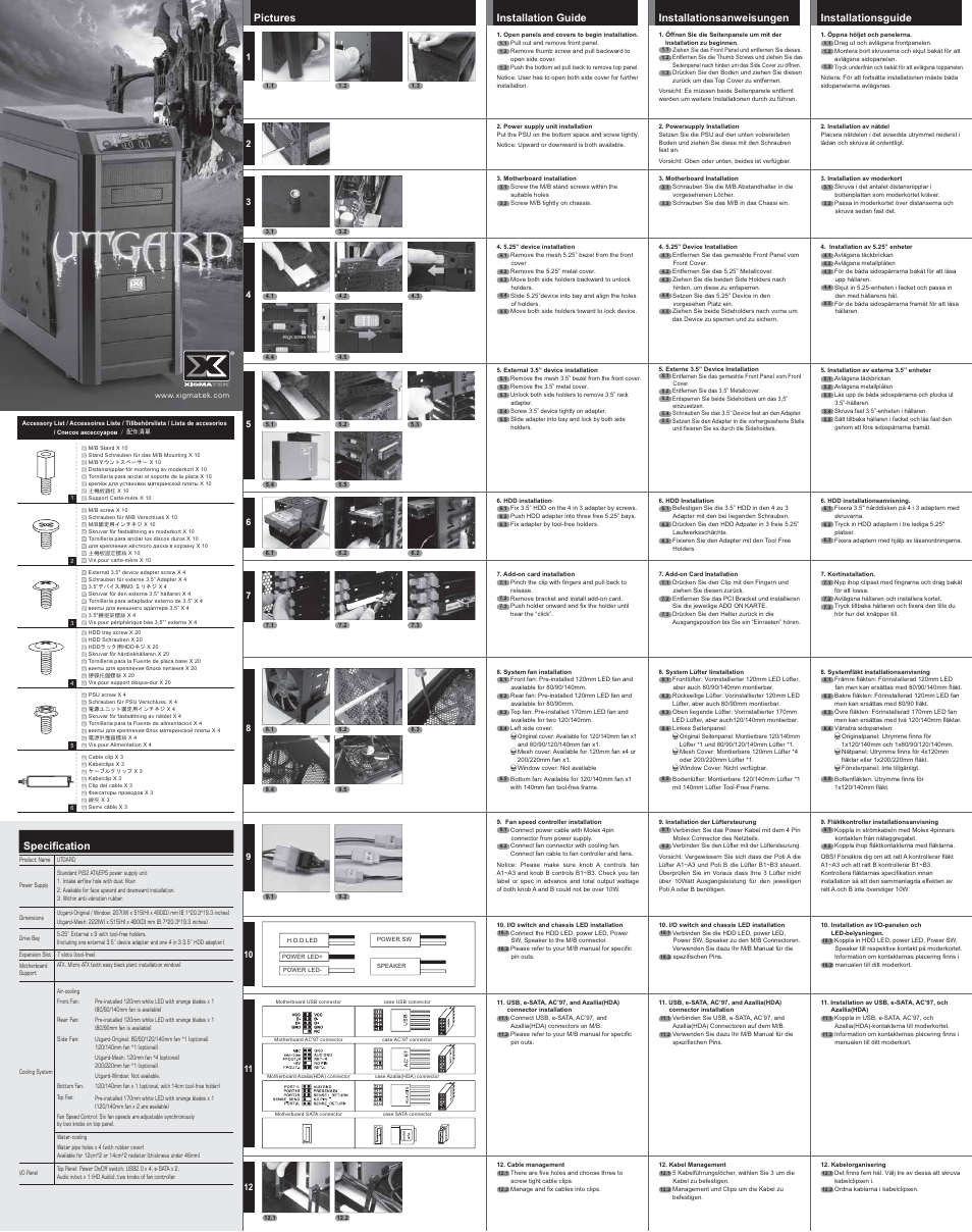 XIGMATEK UTGARD User Manual | 2 pages