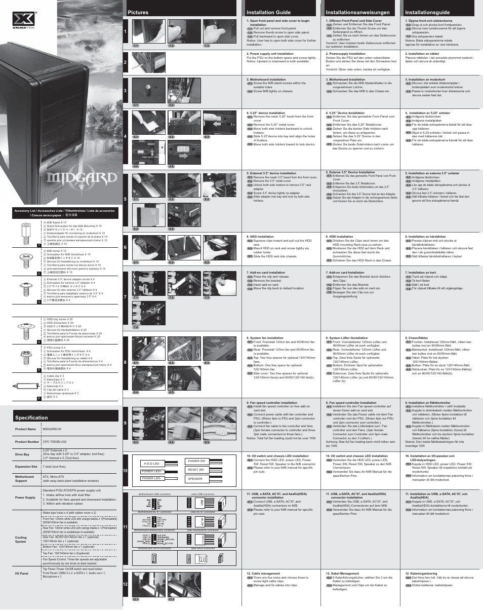 XIGMATEK Midgard-W User Manual | 2 pages