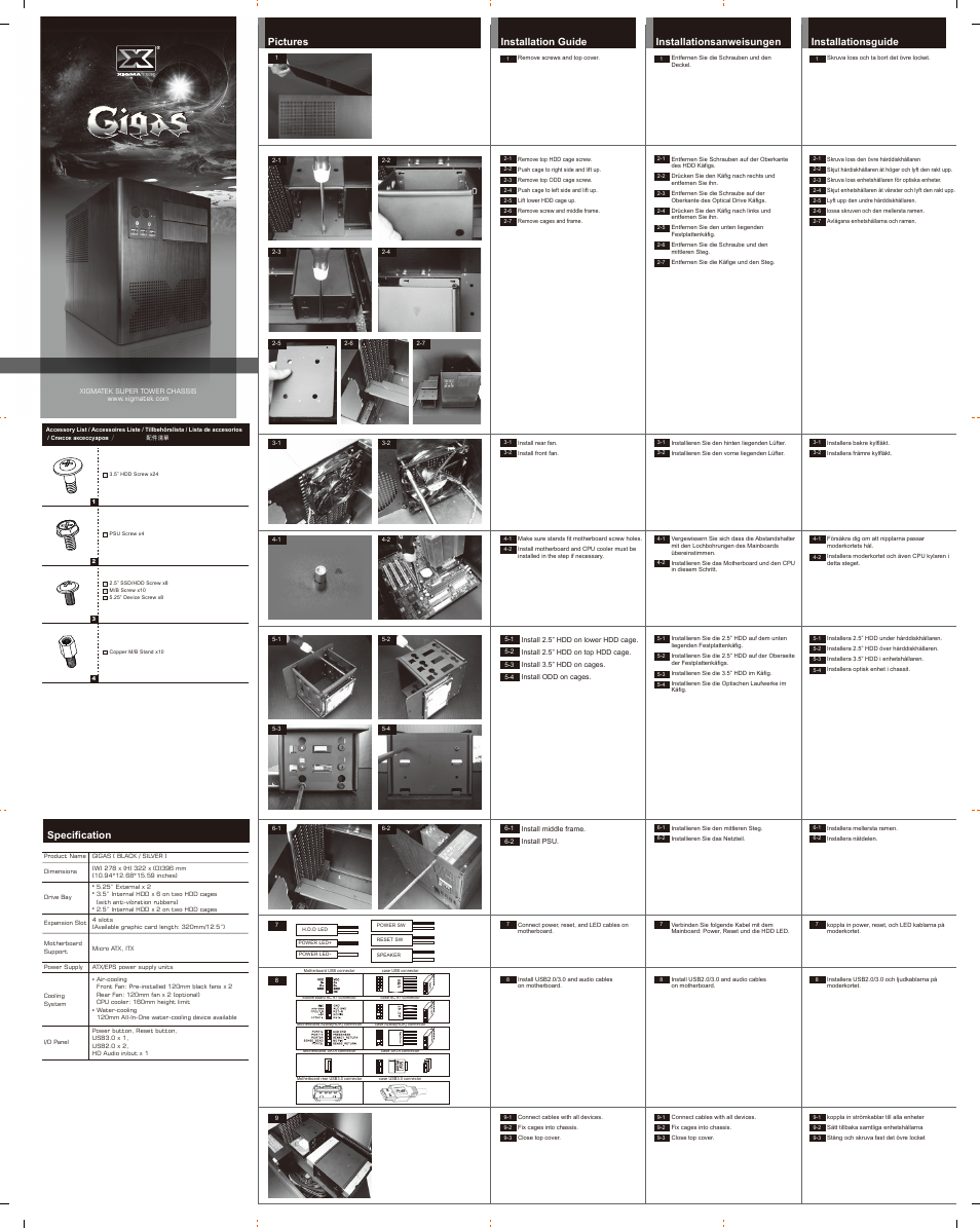 XIGMATEK Gigas User Manual | 2 pages