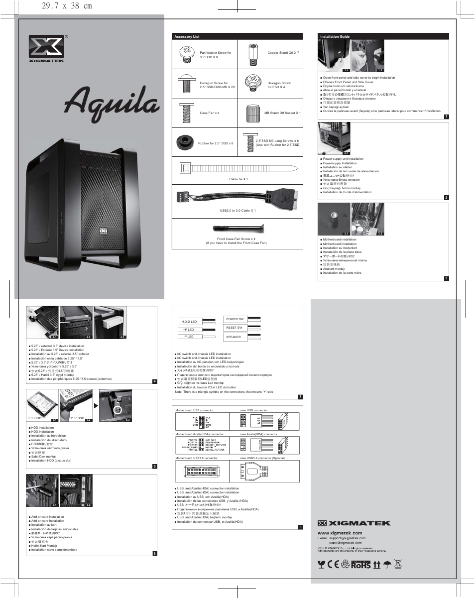 XIGMATEK Aquila User Manual | 1 page