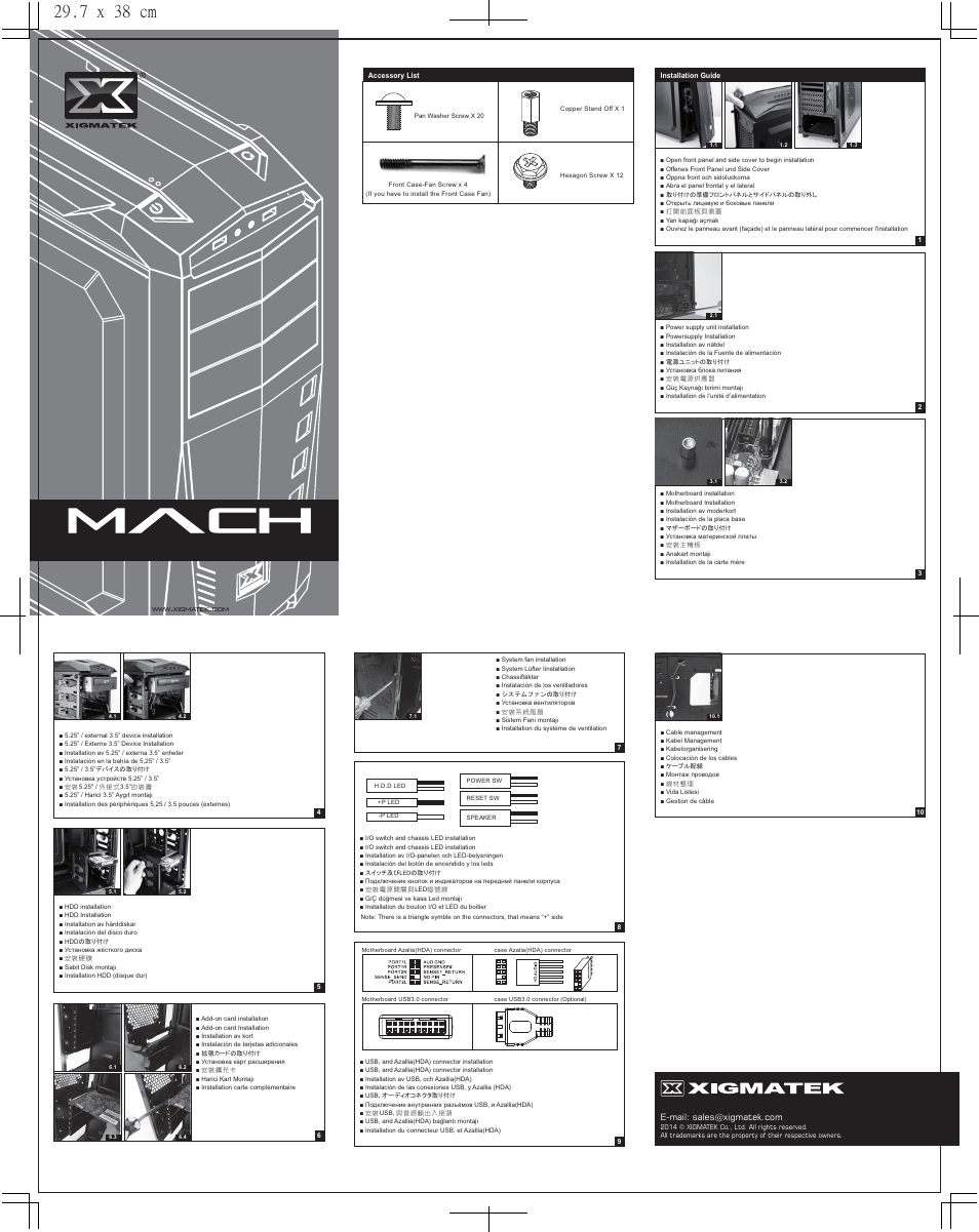 XIGMATEK MACH User Manual | 1 page