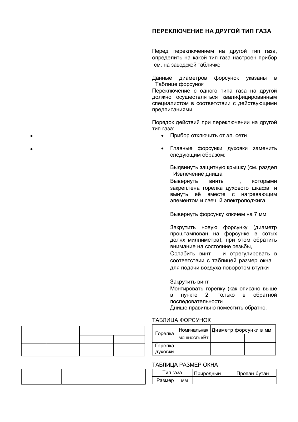 Kaiser EG63... User Manual | Page 11 / 68