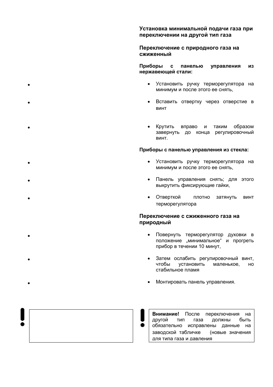 Kaiser EG63... User Manual | Page 13 / 68