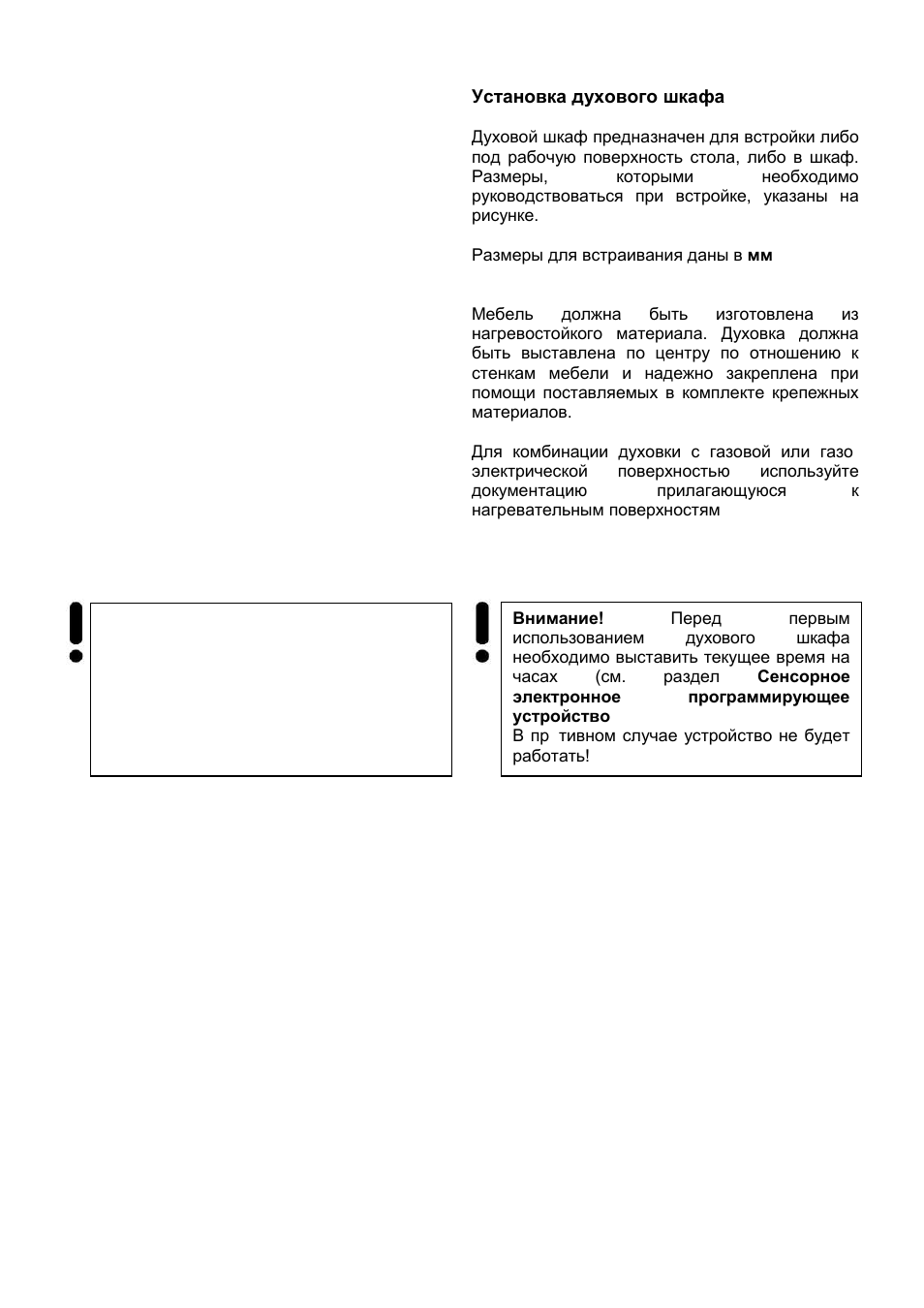 Kaiser EG63... User Manual | Page 17 / 68