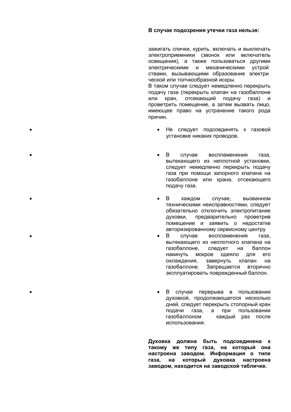 Kaiser EG63... User Manual | Page 21 / 68