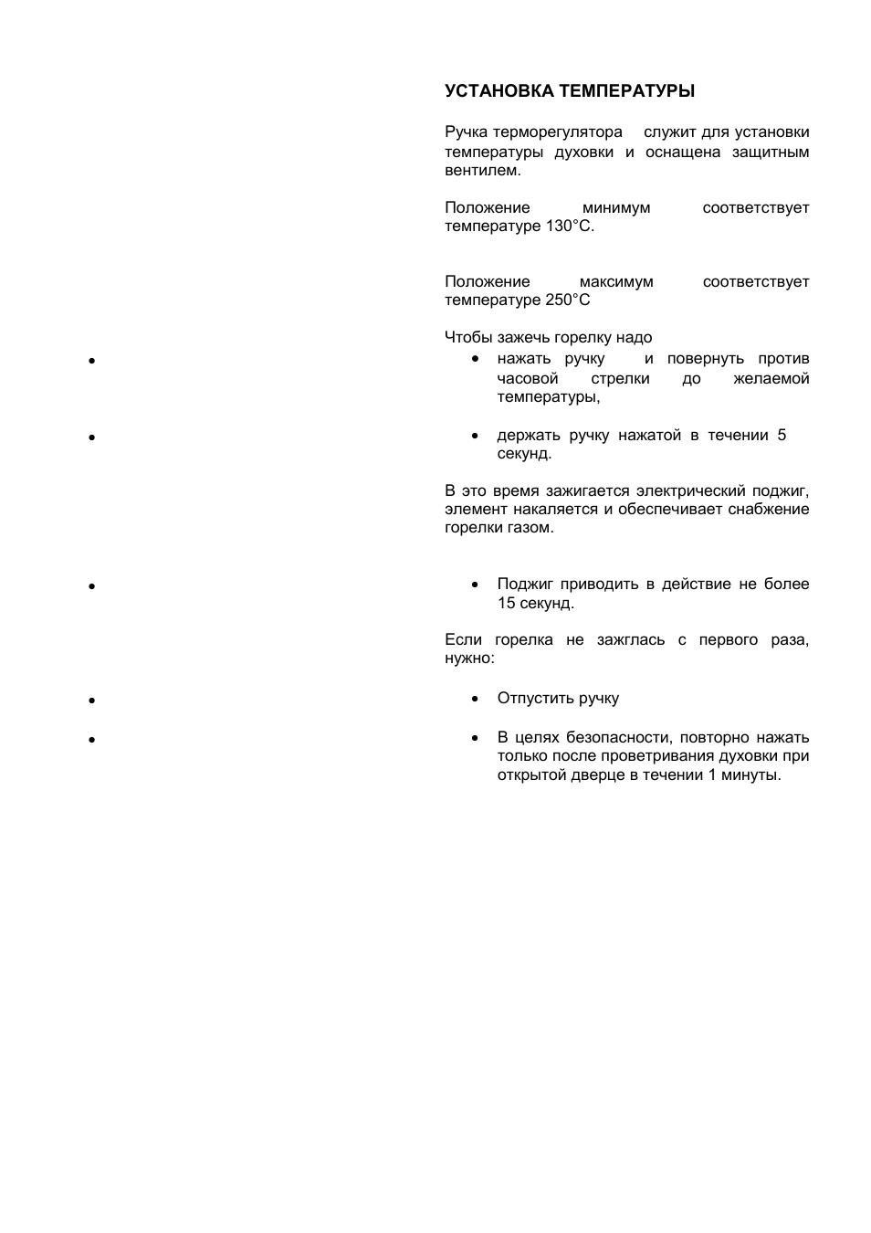 Kaiser EG63... User Manual | Page 27 / 68