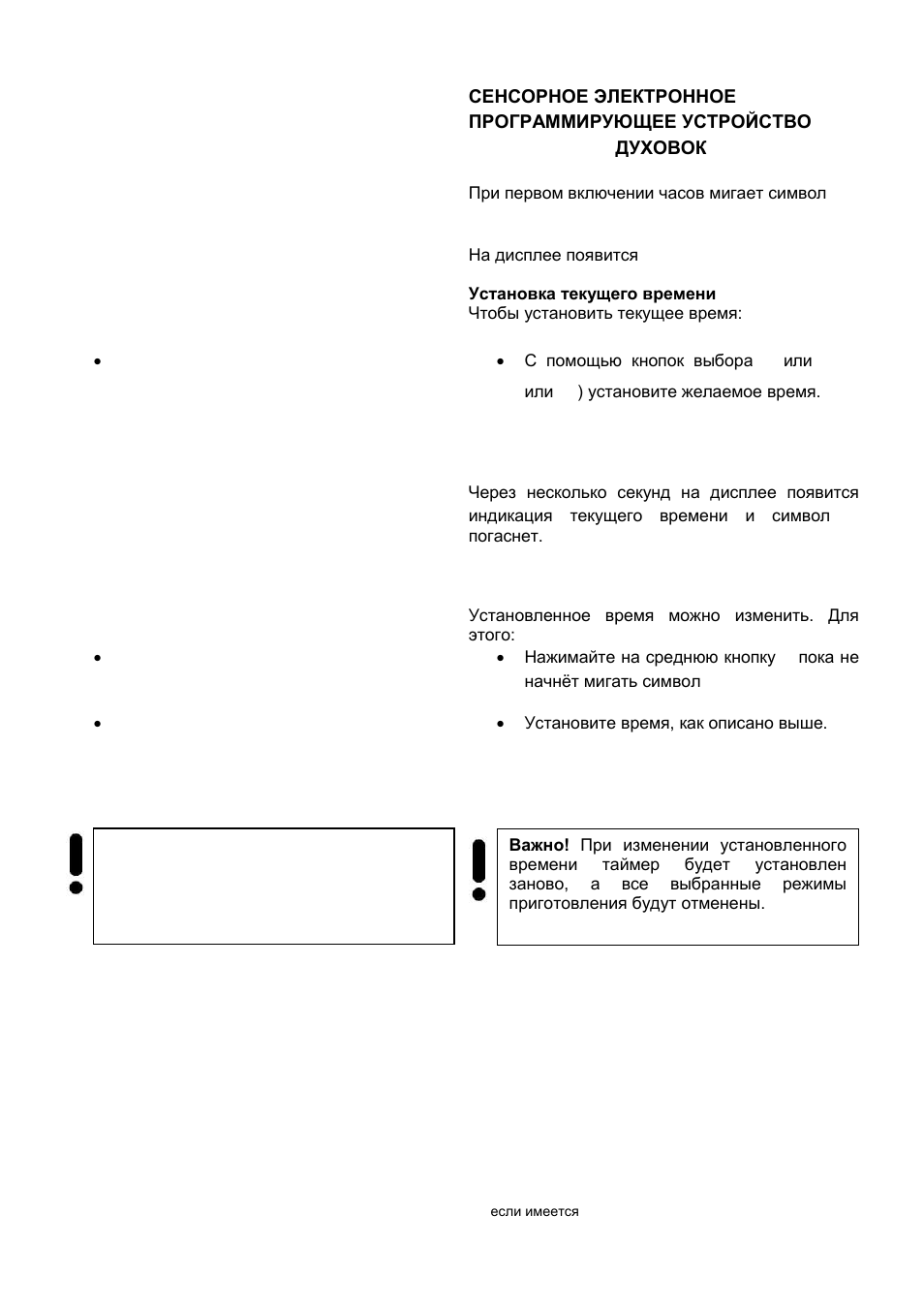 Kaiser EG63... User Manual | Page 31 / 68