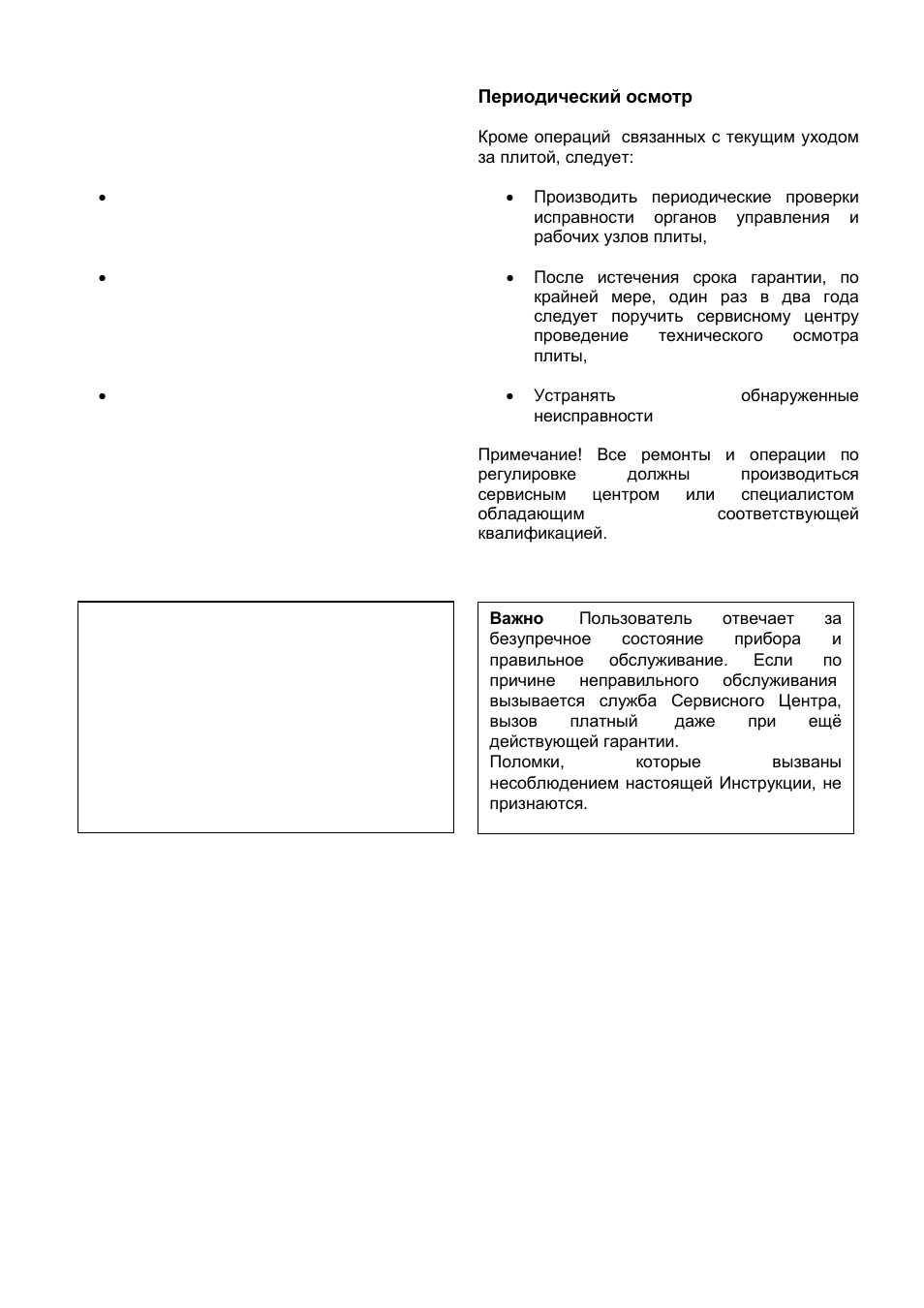 Kaiser EG63... User Manual | Page 57 / 68