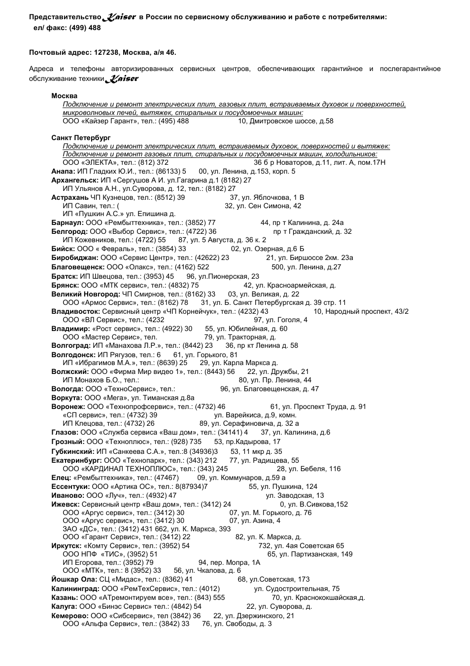 Kaiser | Kaiser EG63... User Manual | Page 62 / 68