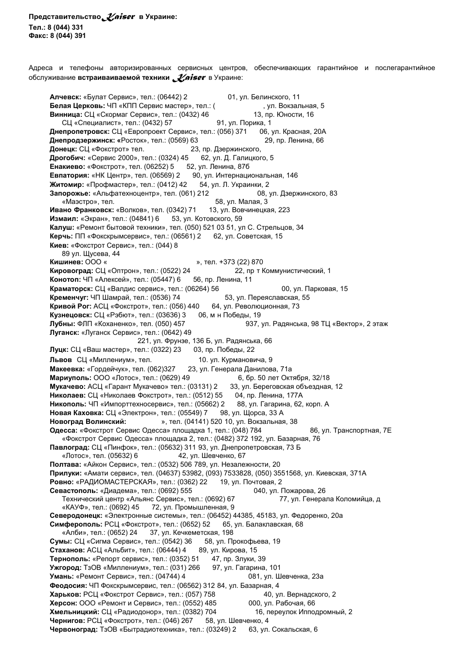 Kaiser | Kaiser EG63... User Manual | Page 65 / 68