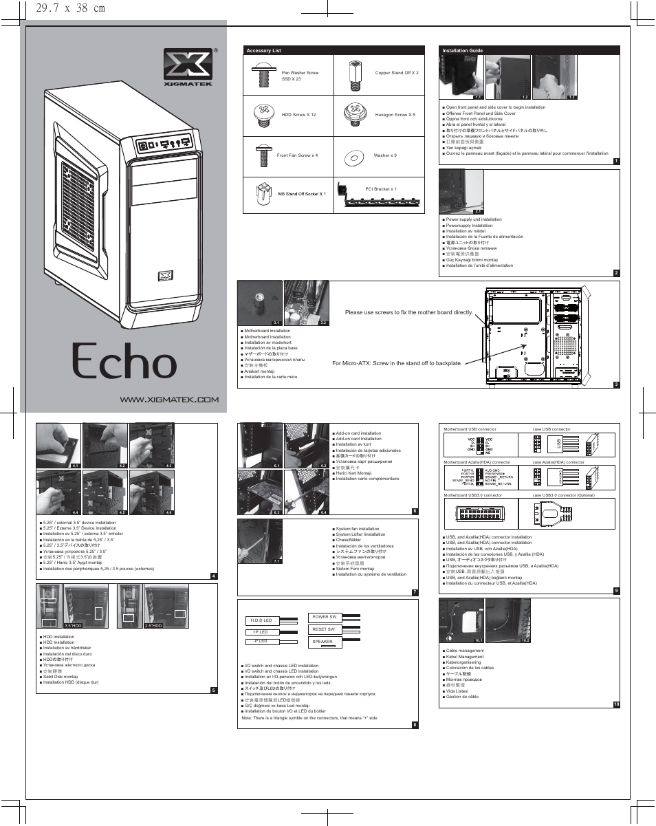 XIGMATEK ECHO User Manual | 1 page
