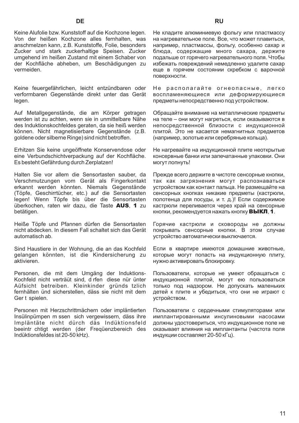 Kaiser KCT3000RI User Manual | Page 11 / 44