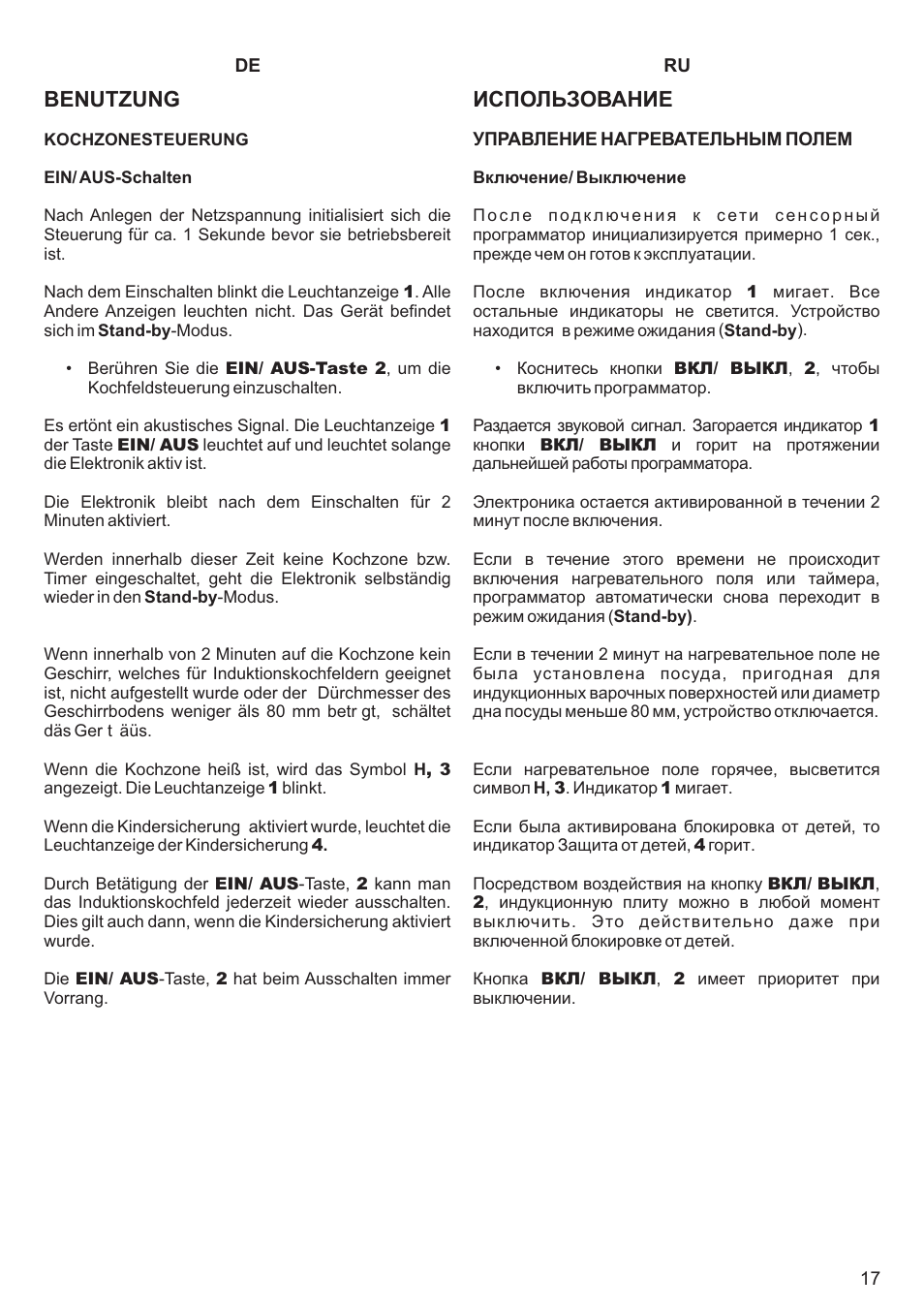 Benutzung, Использование | Kaiser KCT3000RI User Manual | Page 17 / 44