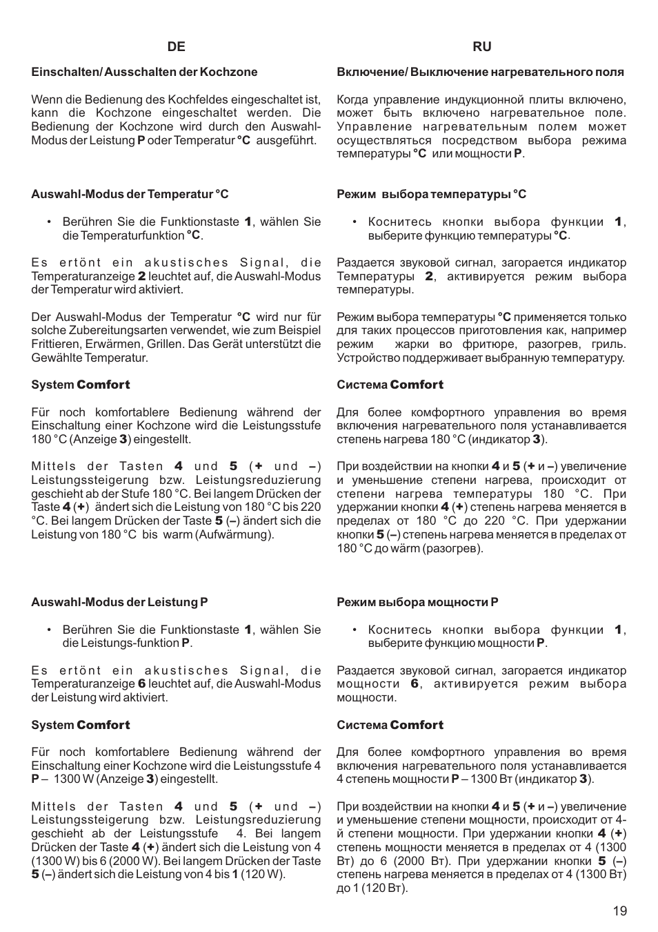 Kaiser KCT3000RI User Manual | Page 19 / 44