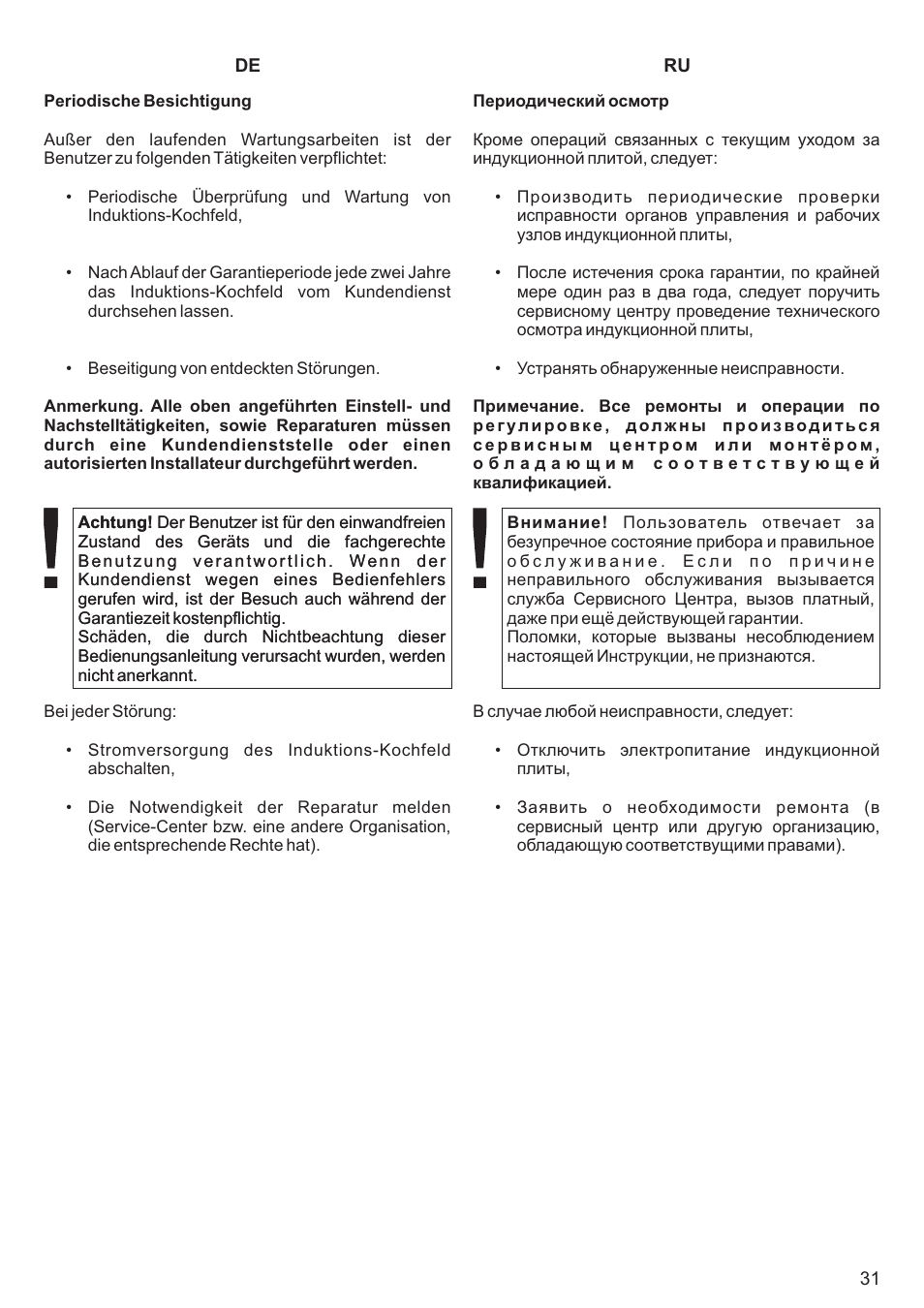 Kaiser KCT3000RI User Manual | Page 31 / 44