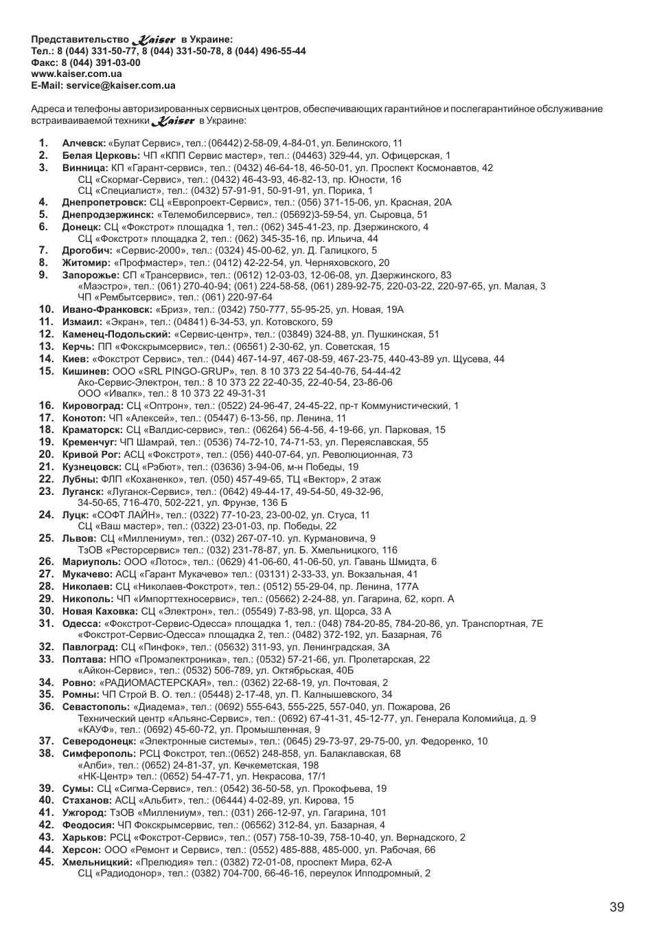 Kaiser KCT3000RI User Manual | Page 39 / 44