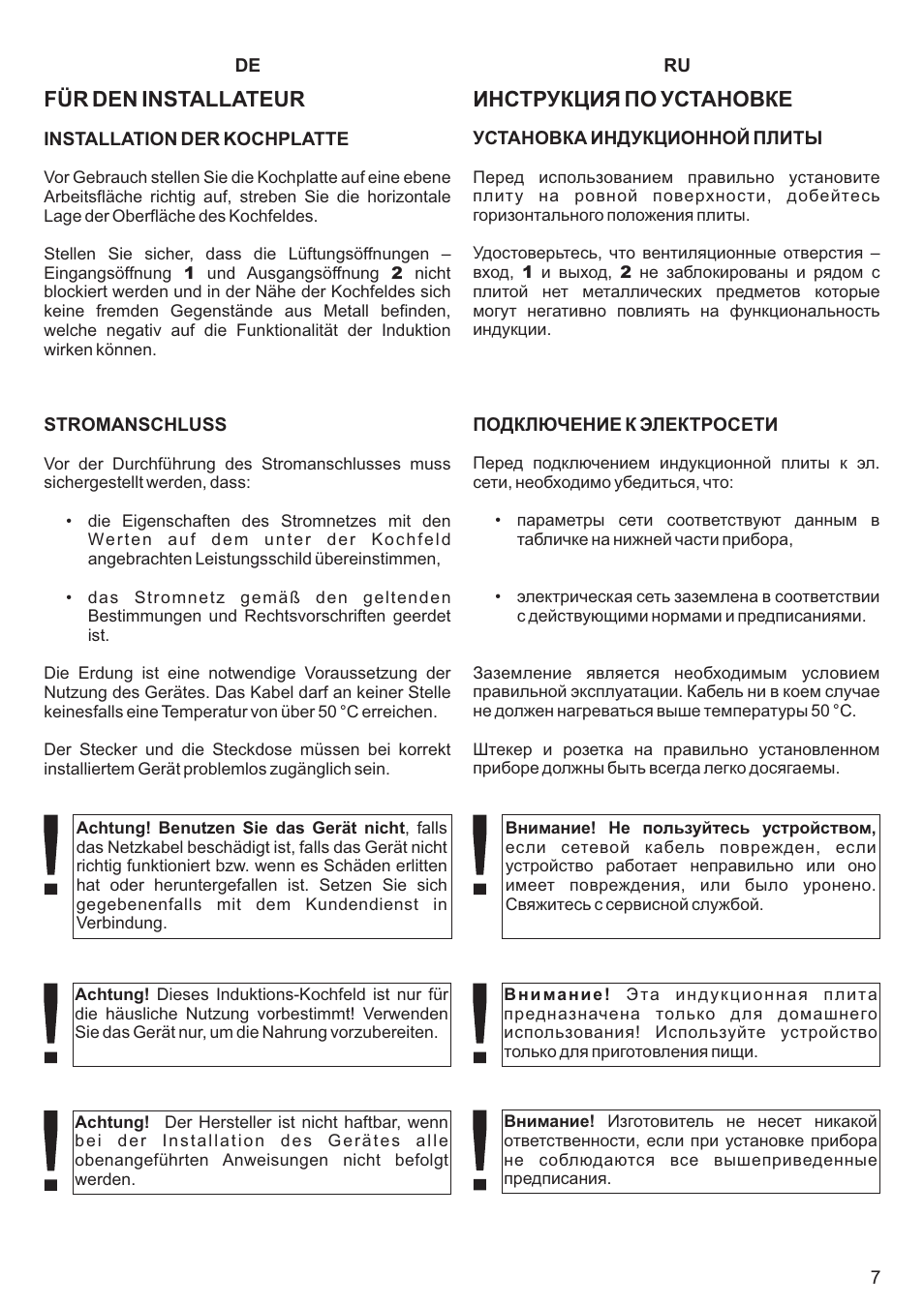 Für den installateur, Инструкция по установке | Kaiser KCT3000RI User Manual | Page 7 / 44