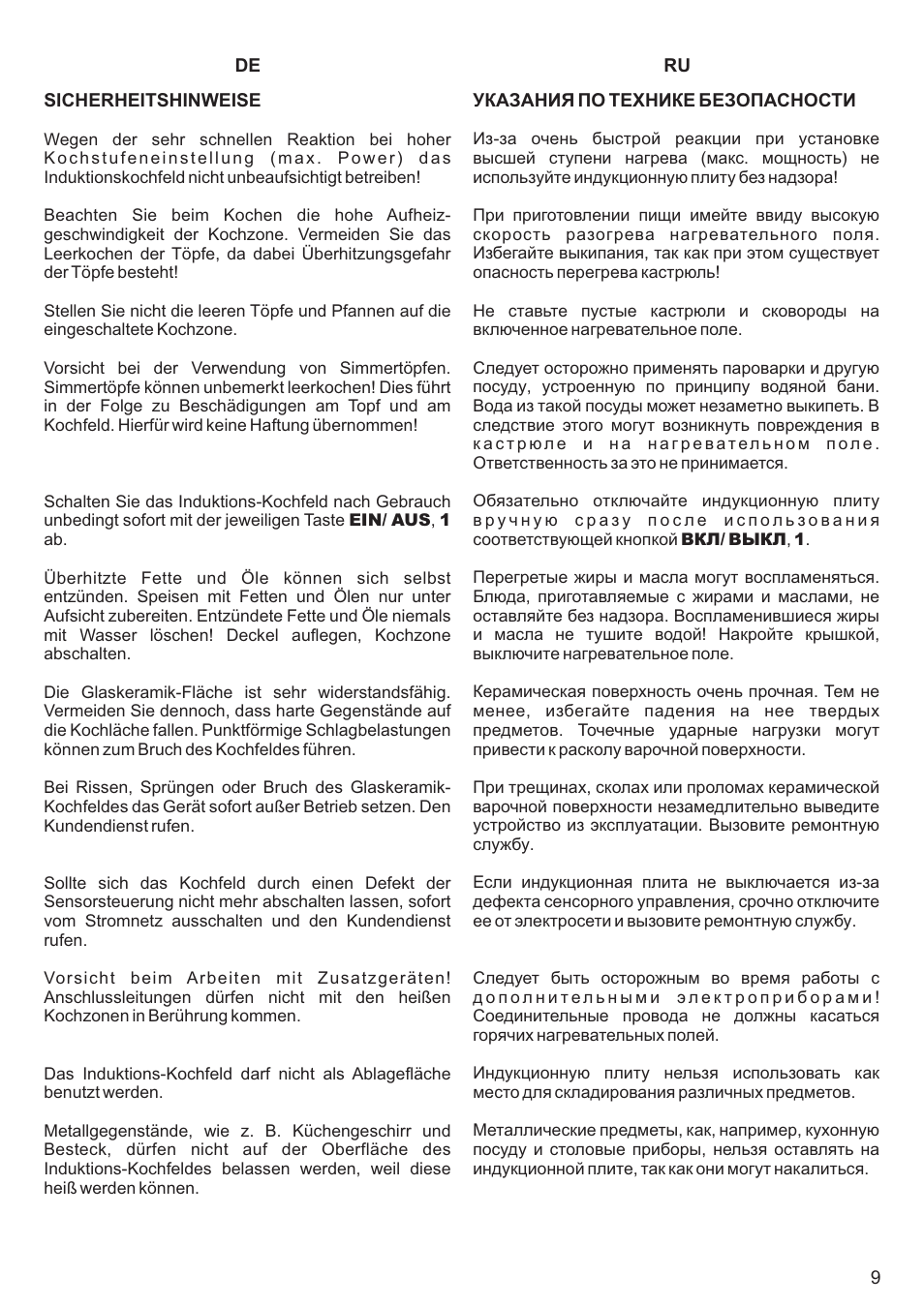 Kaiser KCT3000RI User Manual | Page 9 / 44