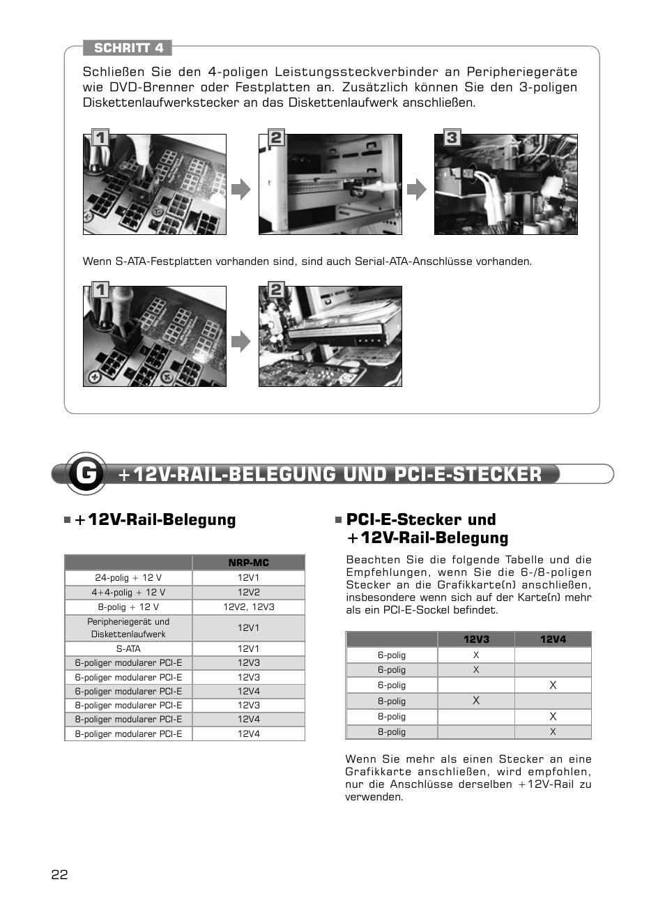 12v-rail-belegung und pci-e-stecker | XIGMATEK NRP-MC651 User Manual | Page 23 / 67