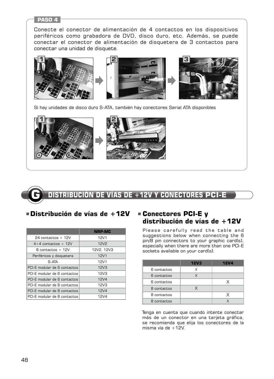 Distribución de vías de +12v y conectores pci-e | XIGMATEK NRP-MC651 User Manual | Page 49 / 67