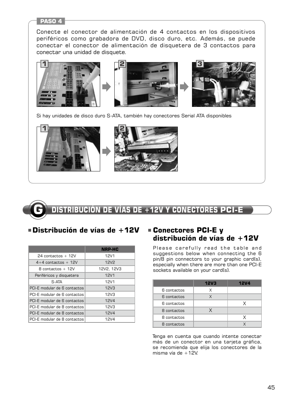 Distribución de vías de +12v y conectores pci-e | XIGMATEK NRP-HC1001 User Manual | Page 46 / 62