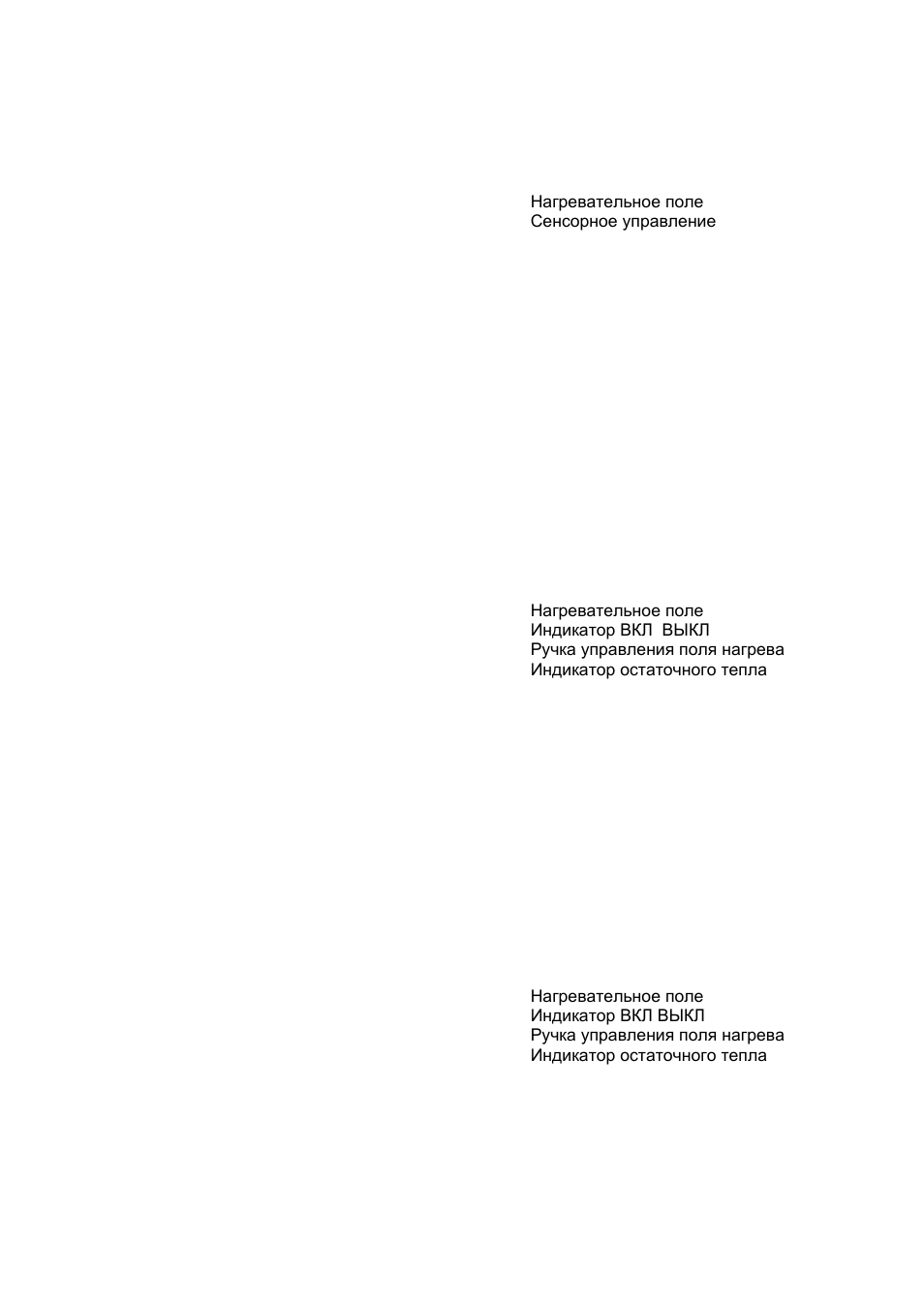 Kaiser KCT 69.. User Manual | Page 13 / 88