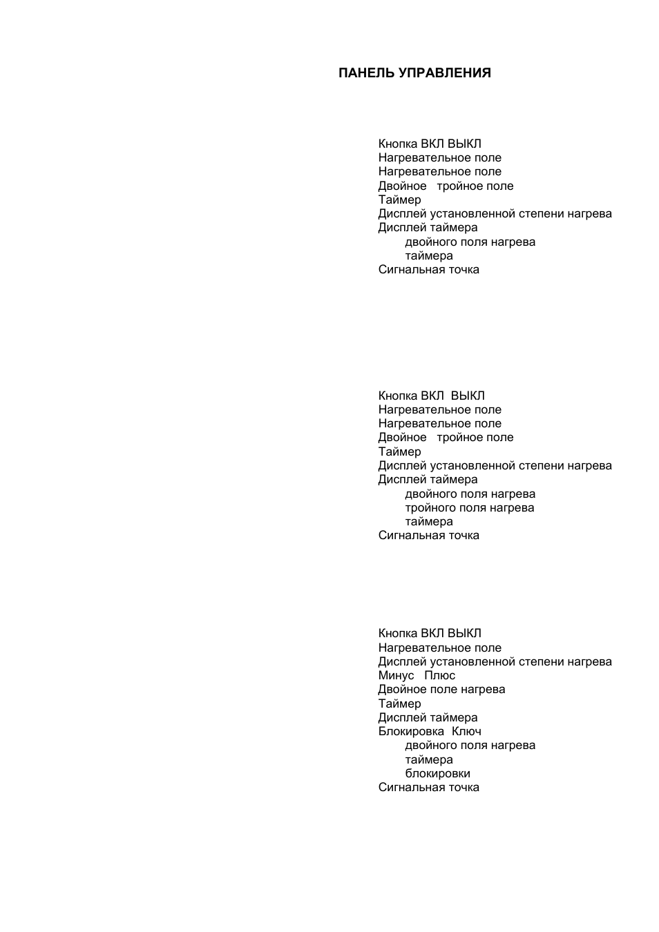 De ru | Kaiser KCT 69.. User Manual | Page 15 / 88