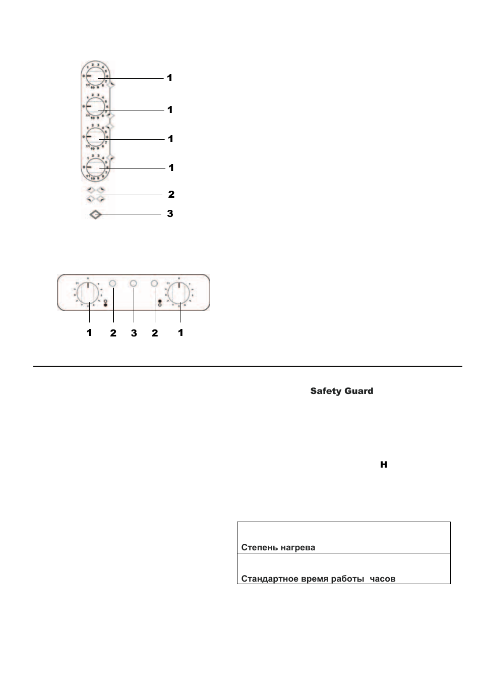 Kaiser KCT 69.. User Manual | Page 16 / 88