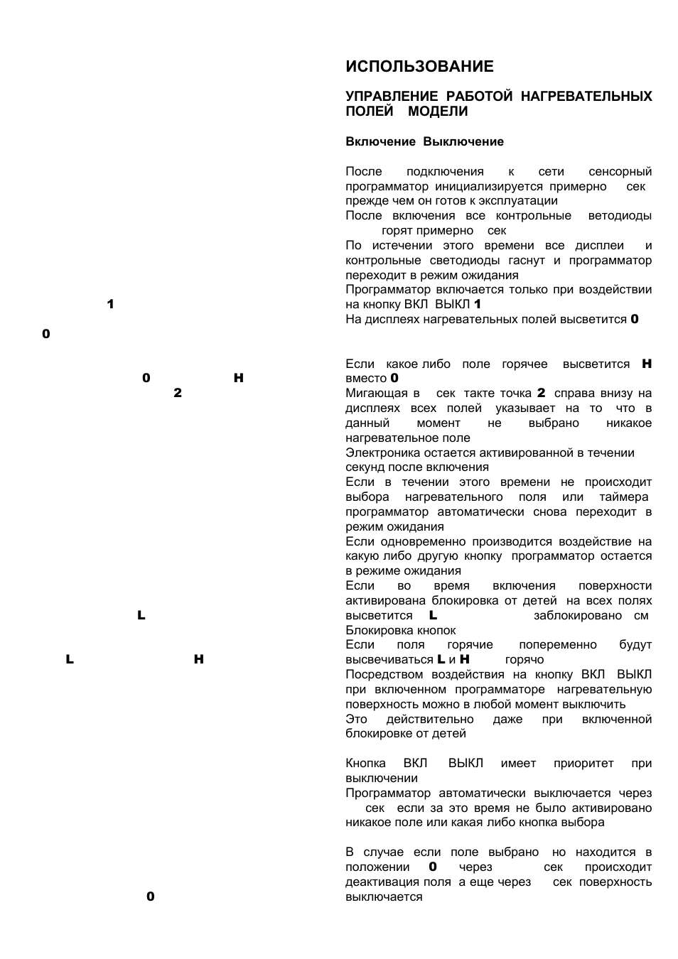 De ru benutzung, Использование | Kaiser KCT 69.. User Manual | Page 23 / 88
