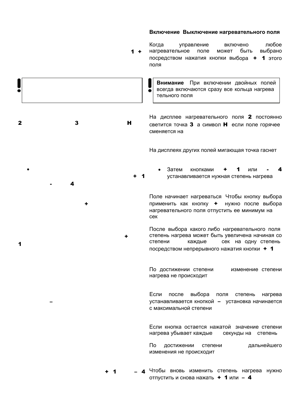 De ru | Kaiser KCT 69.. User Manual | Page 25 / 88