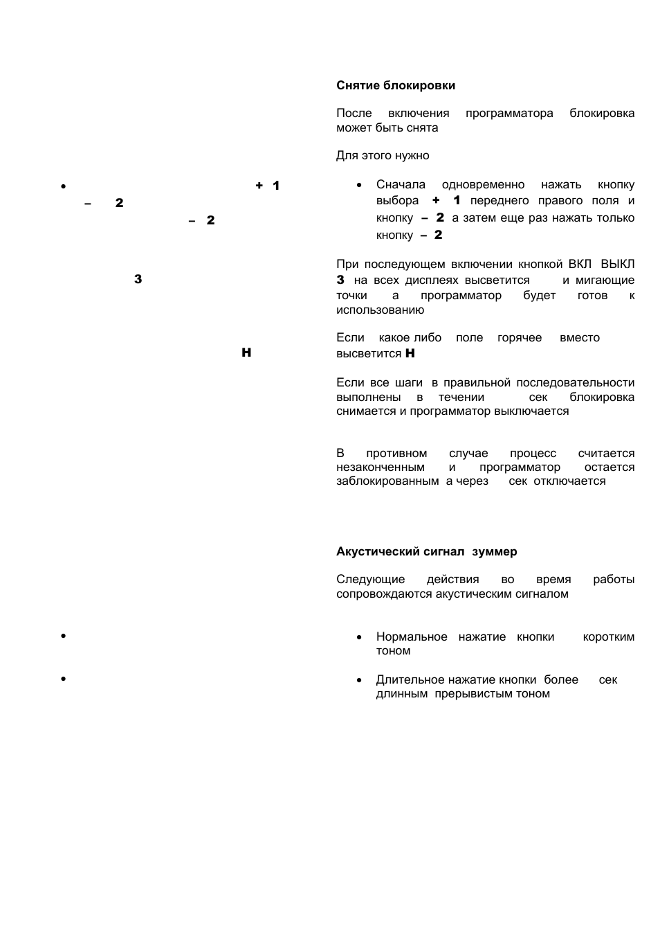 De ru | Kaiser KCT 69.. User Manual | Page 35 / 88