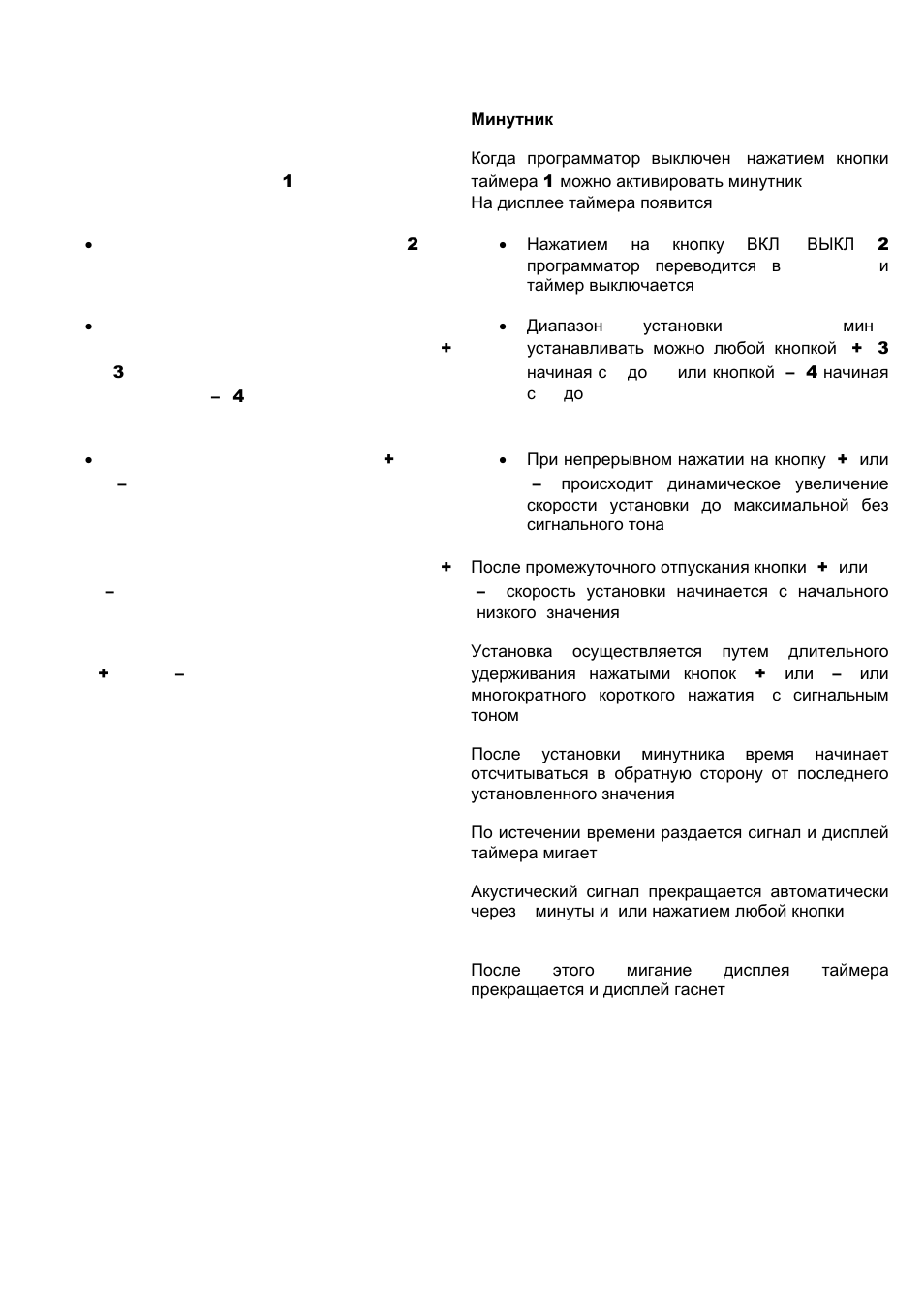 De ru | Kaiser KCT 69.. User Manual | Page 39 / 88