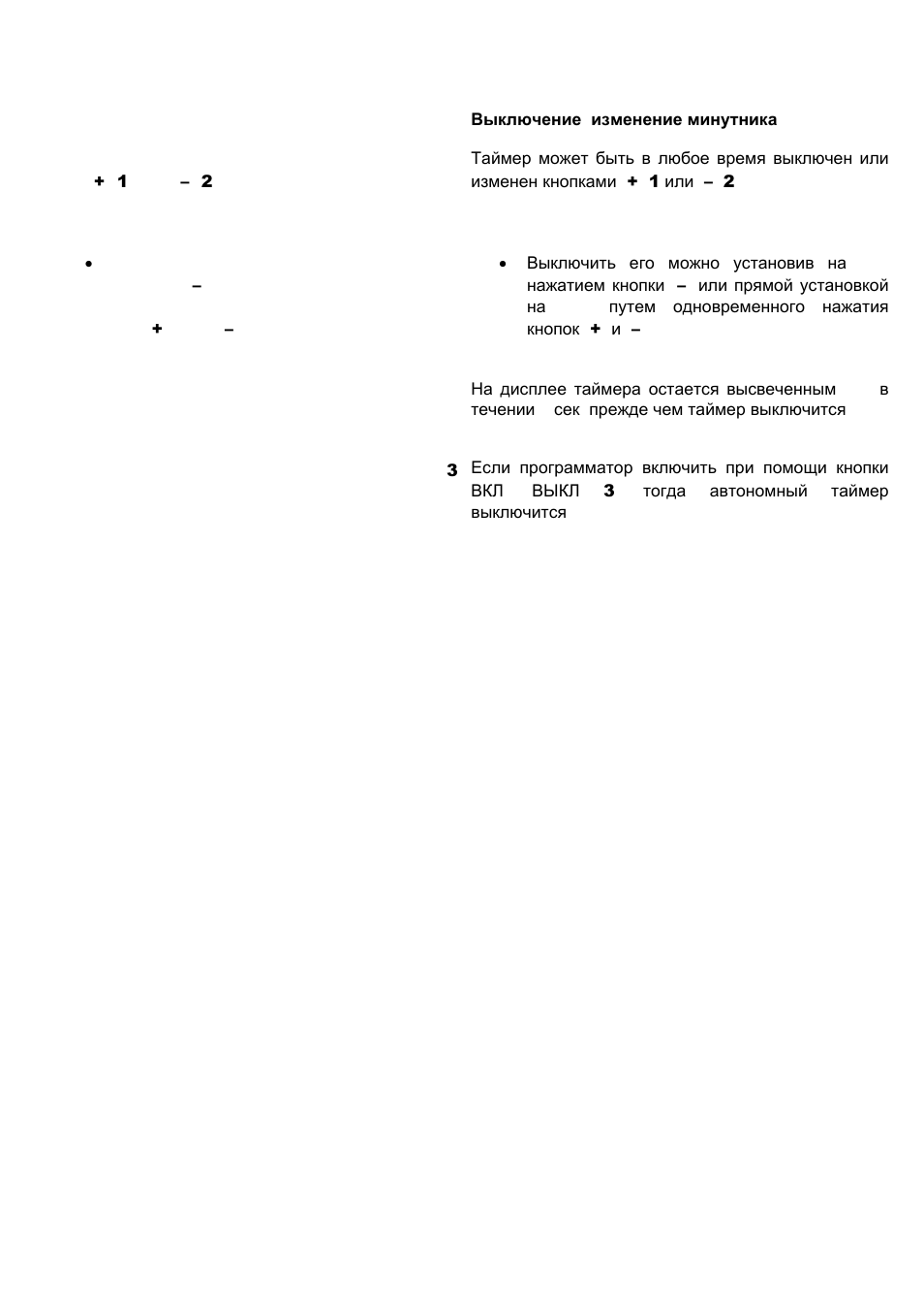 De ru | Kaiser KCT 69.. User Manual | Page 41 / 88