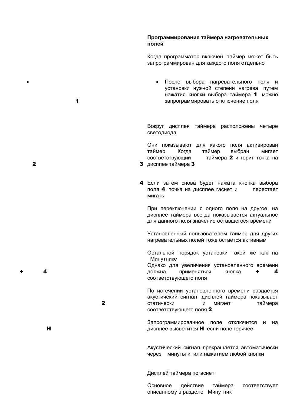 De ru | Kaiser KCT 69.. User Manual | Page 43 / 88