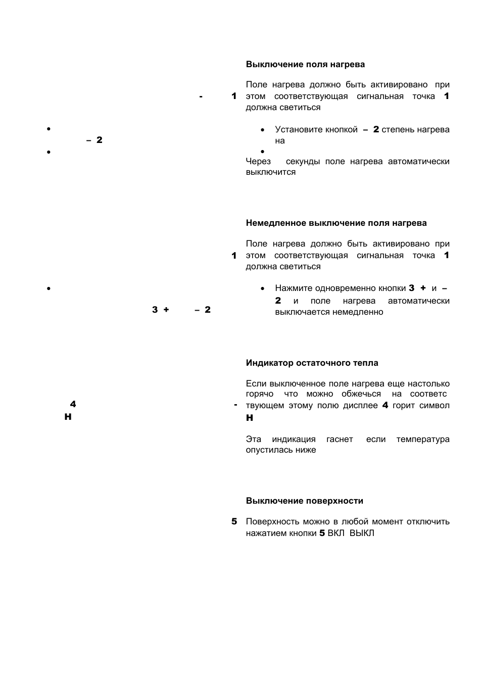 De ru | Kaiser KCT 69.. User Manual | Page 47 / 88