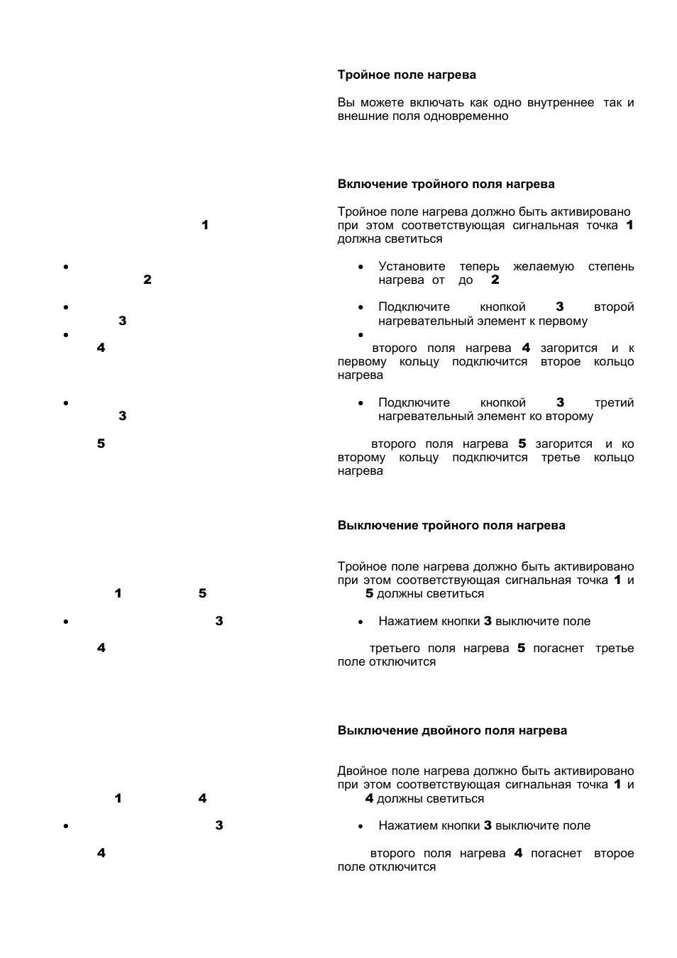 De ru | Kaiser KCT 69.. User Manual | Page 49 / 88