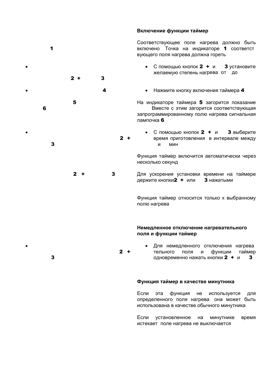 De ru | Kaiser KCT 69.. User Manual | Page 55 / 88